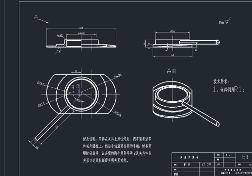 CA6140车床滤油器体的设计缩略图