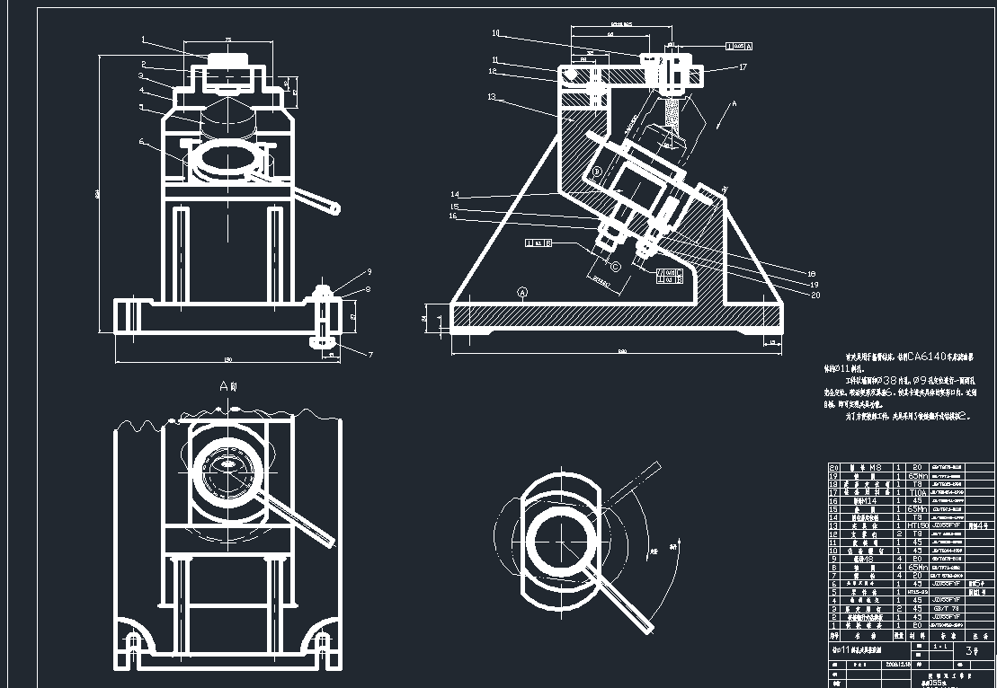 CA6140车床滤油器体的设计