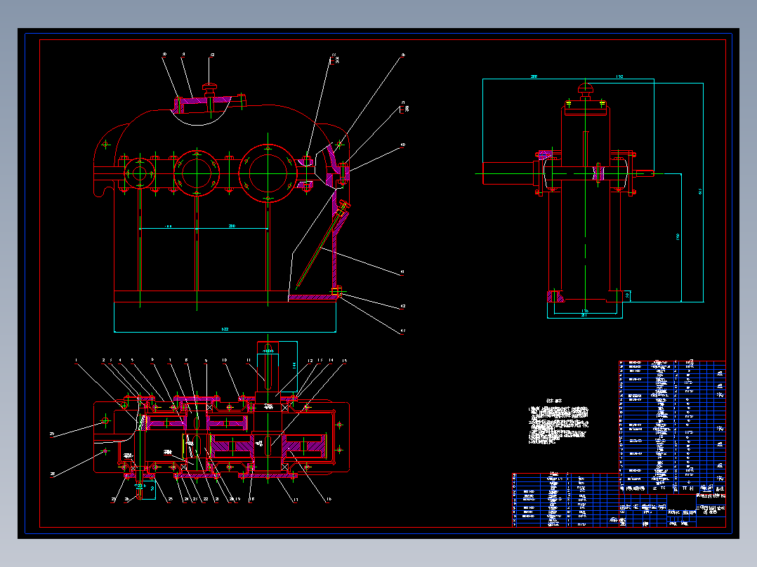 带式输送机两级圆柱齿轮减速器设计