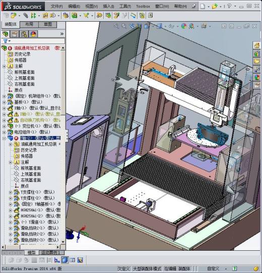 六轴CNC加工中心缩略图