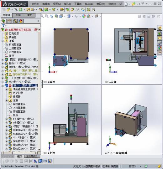 六轴CNC加工中心缩略图