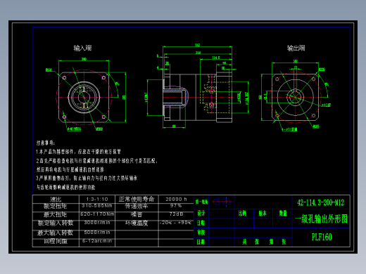 直齿孔PLF160-L1-LC 42-114.3-200-M12.dwg