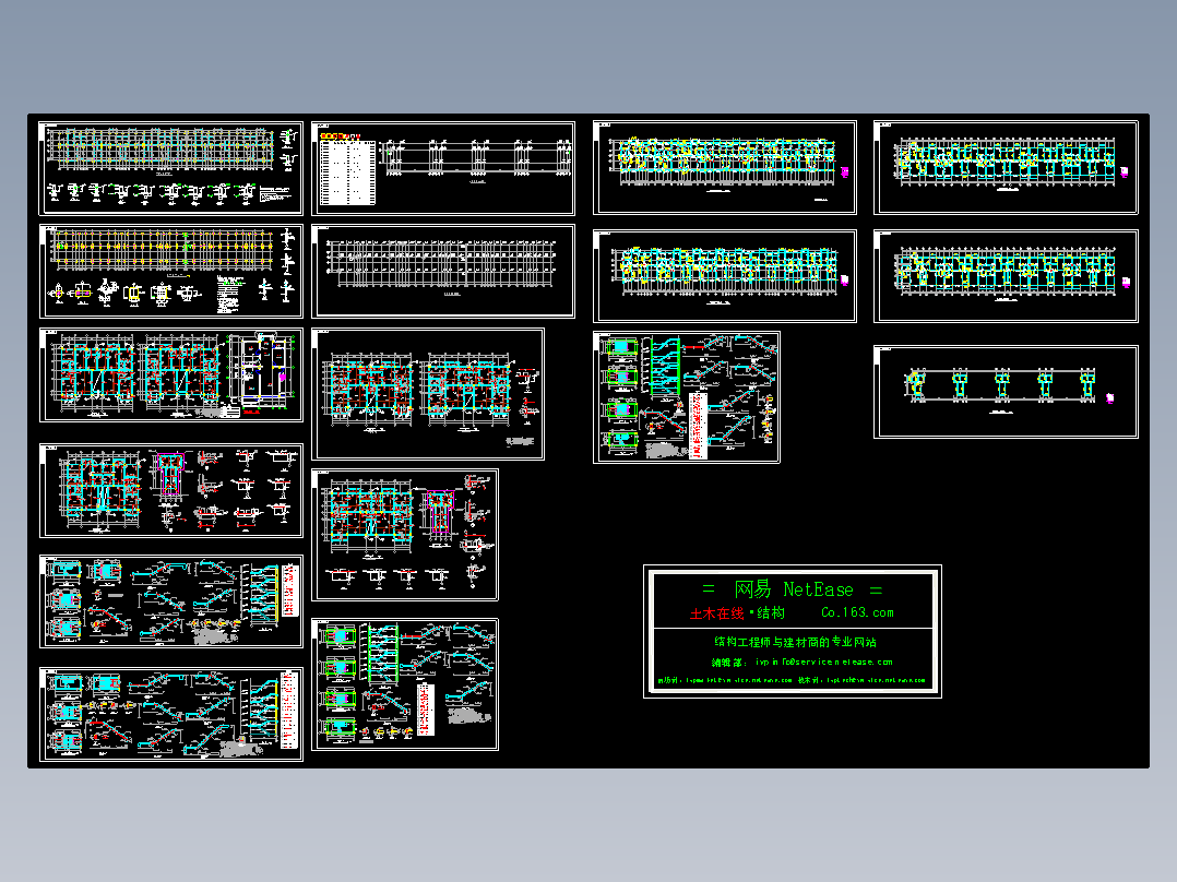 生态园区建筑工程结构施工图