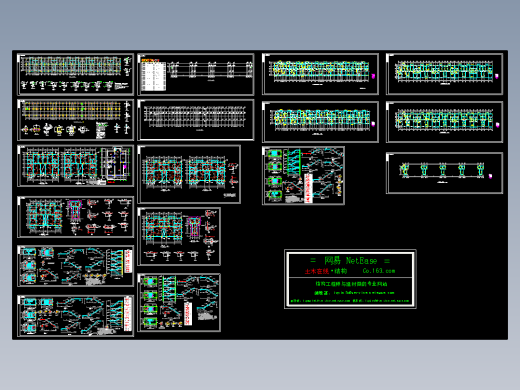 生态园区建筑工程结构施工图