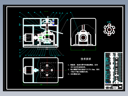 大枣切片机设计【9张CAD图+优秀论文】