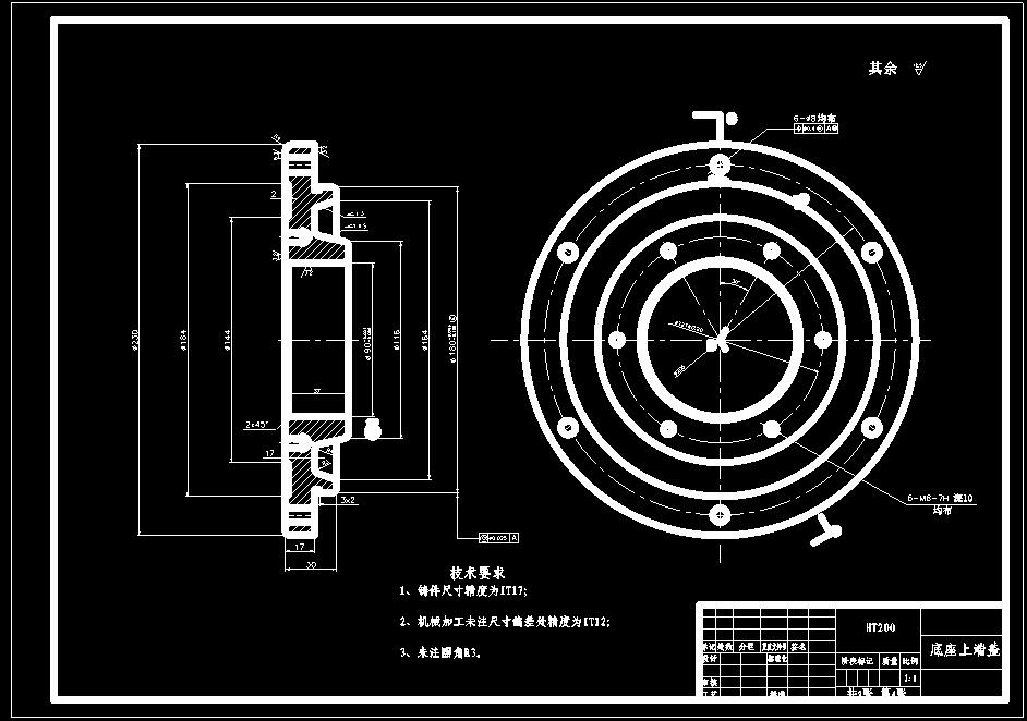 大枣切片机设计【9张CAD图+优秀论文】