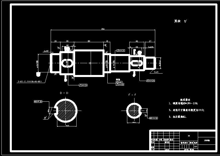 大枣切片机设计【9张CAD图+优秀论文】