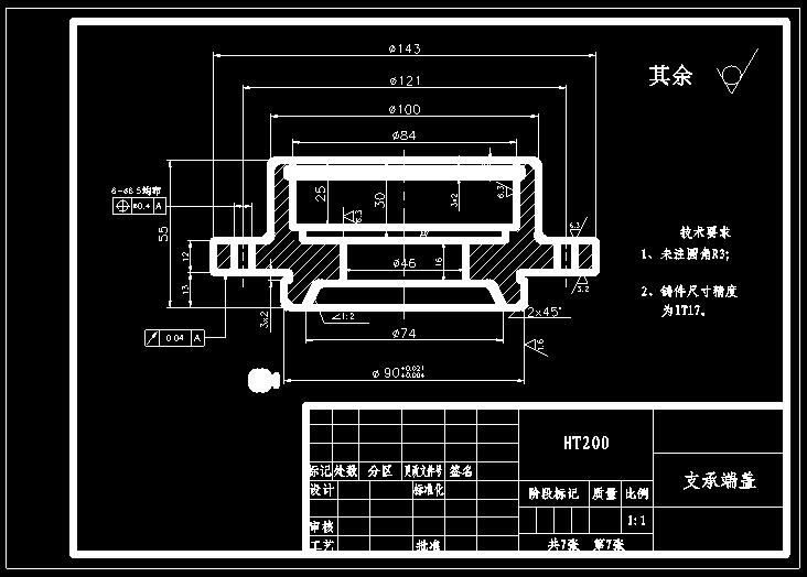 大枣切片机设计【9张CAD图+优秀论文】