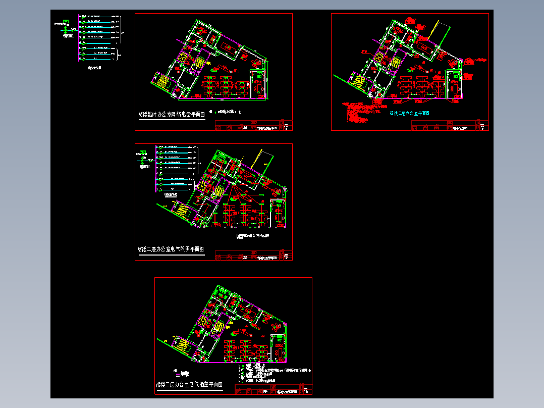 小区工地的办公室照明设计平面图