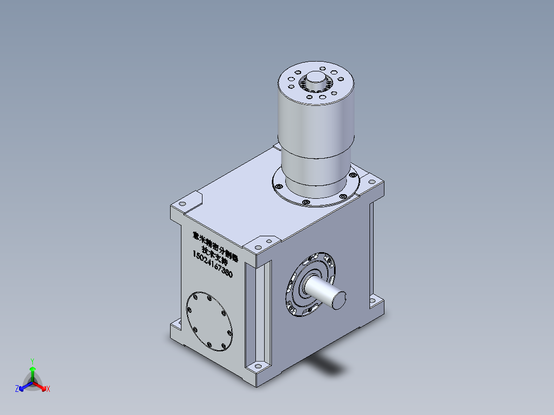 RU110DH升降摇摆型