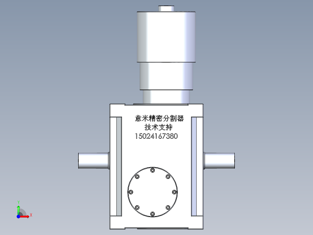 RU110DH升降摇摆型前视图
