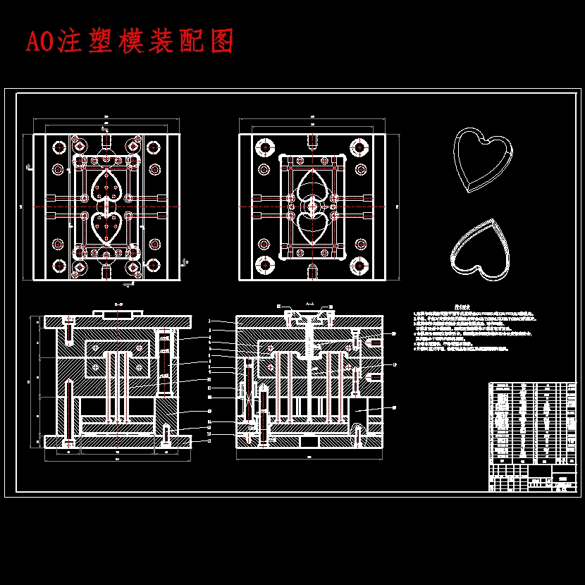 心形塑料包装盒盖的注塑模具设计及模具型腔CAM含开题、NX三维及7张CAD图