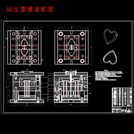 心形塑料包装盒盖的注塑模具设计及模具型腔CAM含开题、NX三维及7张CAD图缩略图
