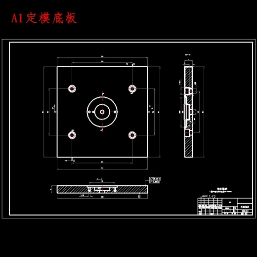 心形塑料包装盒盖的注塑模具设计及模具型腔CAM含开题、NX三维及7张CAD图缩略图