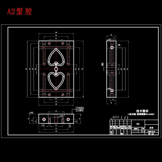 心形塑料包装盒盖的注塑模具设计及模具型腔CAM含开题、NX三维及7张CAD图缩略图