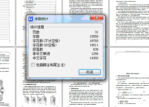 重型载货汽车双片离合器系统设计与仿真【三维PROE】【6张CAD高清图纸、文档所见所得】【YC系列】