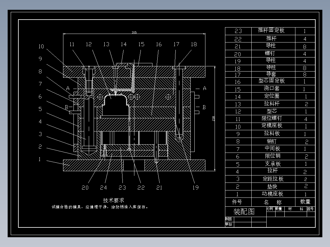 彩色迷你塑料盆景花盆注塑模具设计含5张CAD图