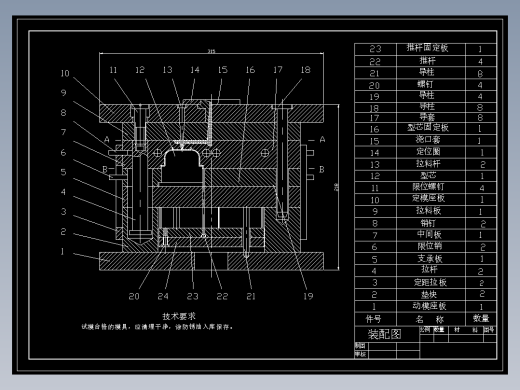 彩色迷你塑料盆景花盆注塑模具设计含5张CAD图