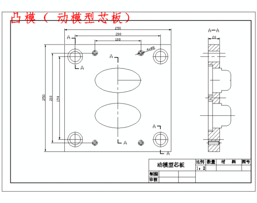 彩色迷你塑料盆景花盆注塑模具设计含5张CAD图缩略图
