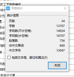彩色迷你塑料盆景花盆注塑模具设计含5张CAD图
