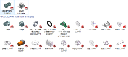二轴变位机    sw22缩略图