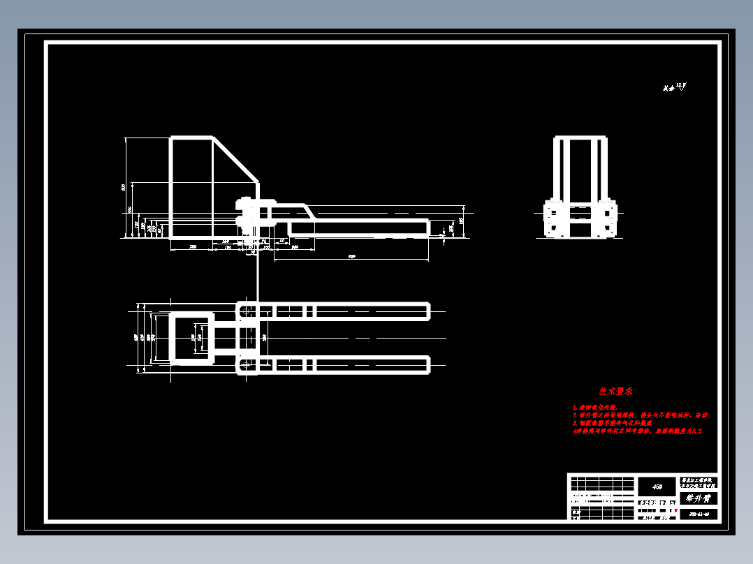 CLGC0243 双柱式举升器的设计