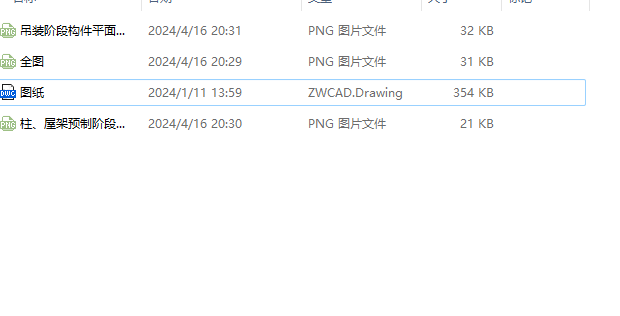 66x54米单层工业厂房结构吊装设计MF150