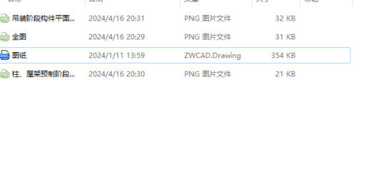 66x54米单层工业厂房结构吊装设计MF150缩略图