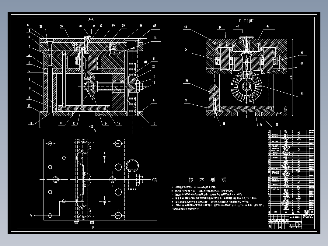 带自动脱螺纹结构的注射模设计