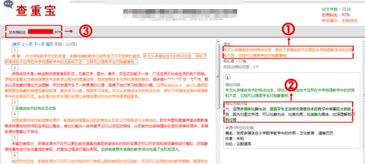 平行四边形双足步行机器人的设计与研究缩略图