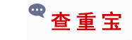 平行四边形双足步行机器人的设计与研究缩略图