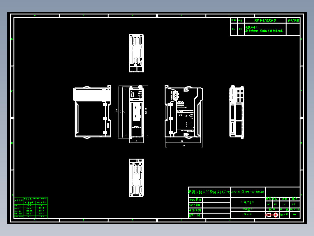 LFP3-AP-外观尺寸图-230928