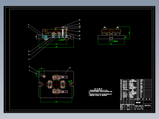 十字轴加工工艺规程及铣上下两平面夹具设计
