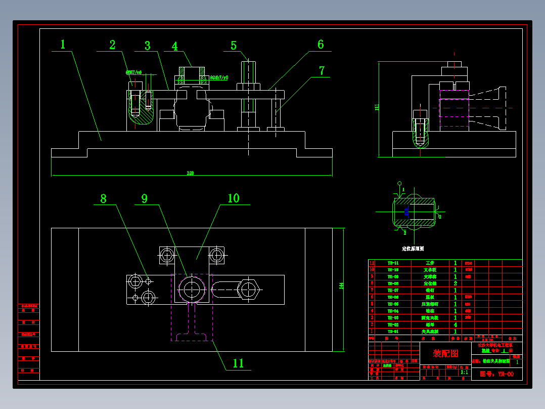 气门摇杆轴支座加工工艺及钻Φ20孔夹具设计