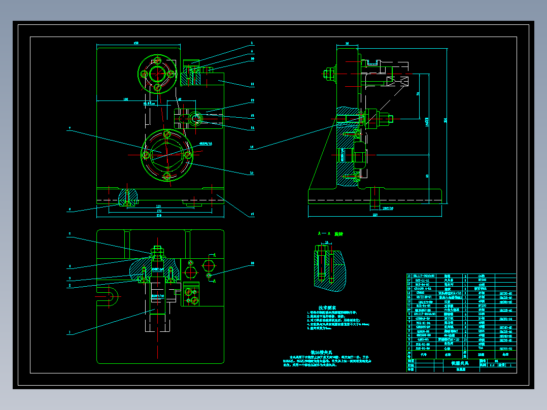 831006拨叉机械加工工艺规程及工艺装备夹具设计【含CAD图和全套卡片】