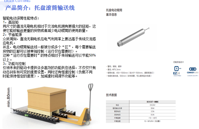 厦门天马打包线sw16可编辑