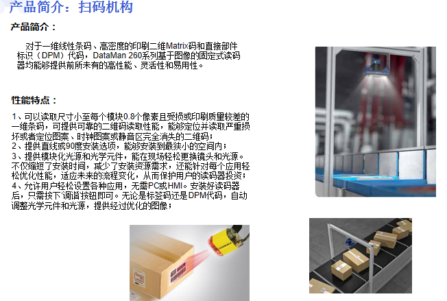 厦门天马打包线sw16可编辑