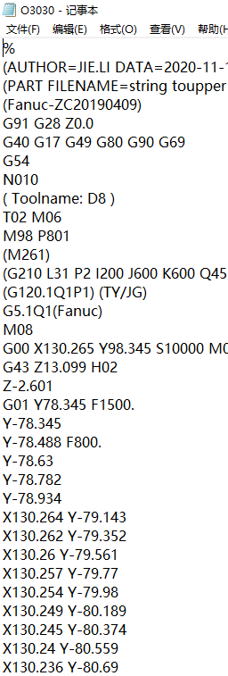 一款平板电脑外壳铣外形+LOGO程序模型