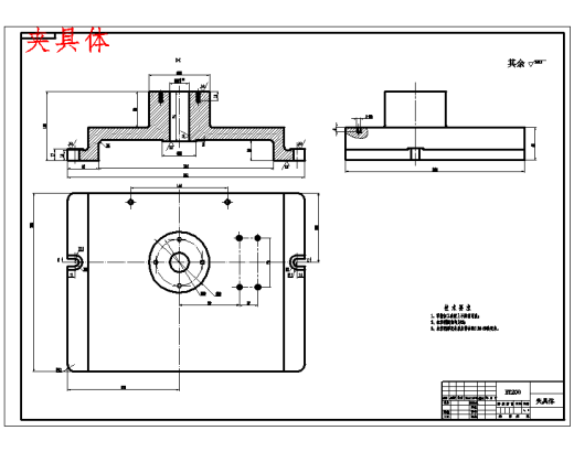 左支架前刹车凸轮的钻3-Φ13孔夹具设计及加工工艺装备含3张CAD图缩略图