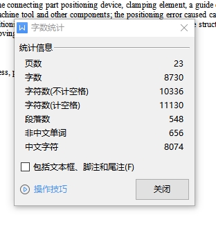 左支架前刹车凸轮的钻3-Φ13孔夹具设计及加工工艺装备含3张CAD图