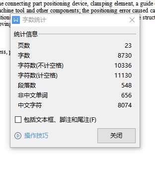 左支架前刹车凸轮的钻3-Φ13孔夹具设计及加工工艺装备含3张CAD图缩略图