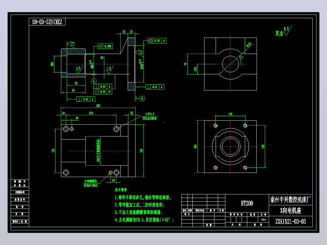 X轴电机座CAD