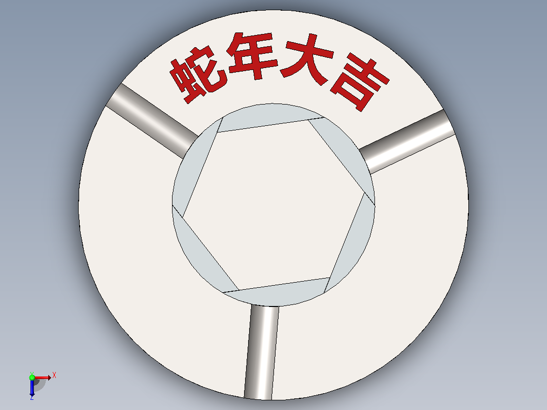 旋转烟灰盒效果俯视图