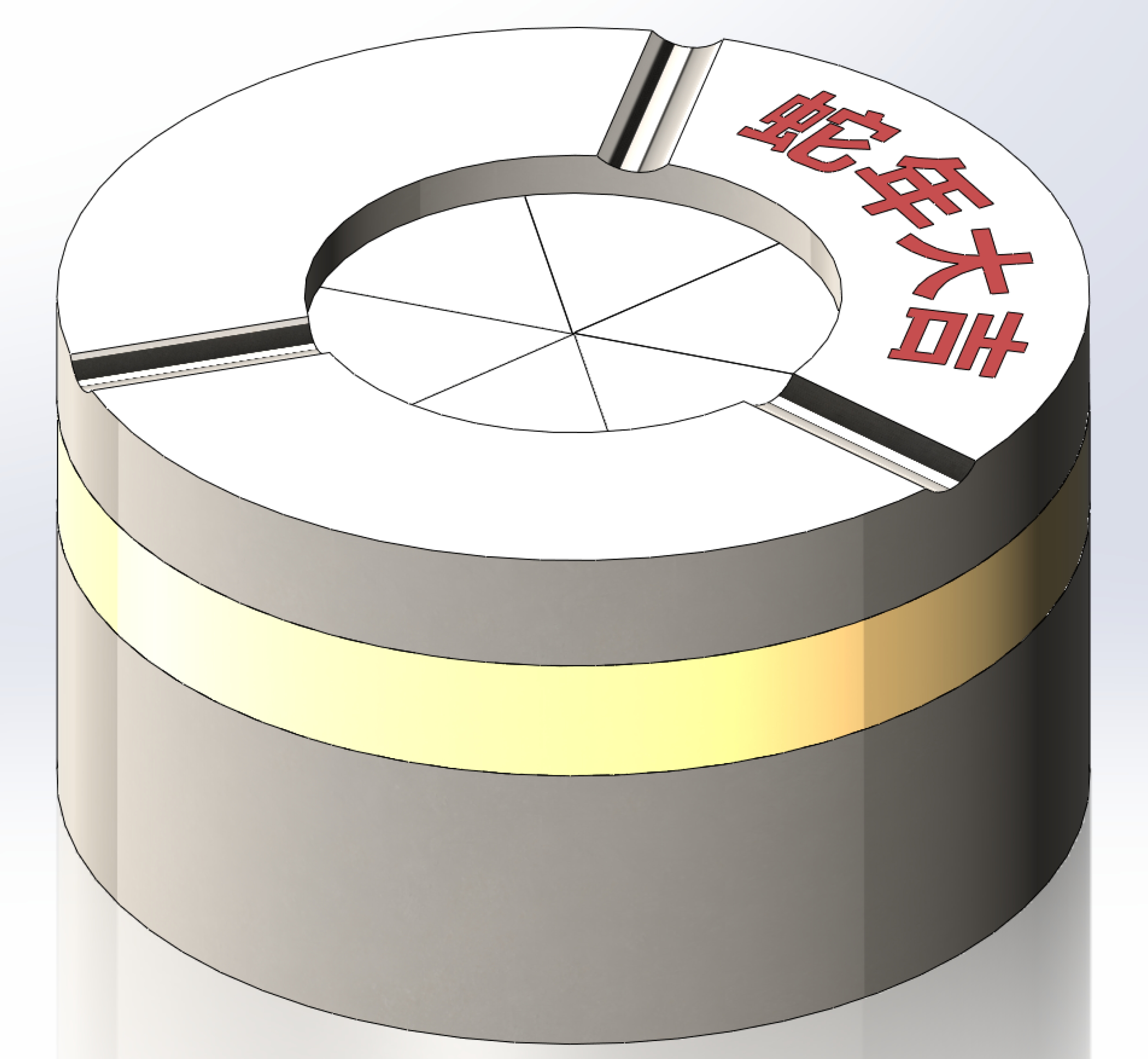 旋转烟灰盒效果