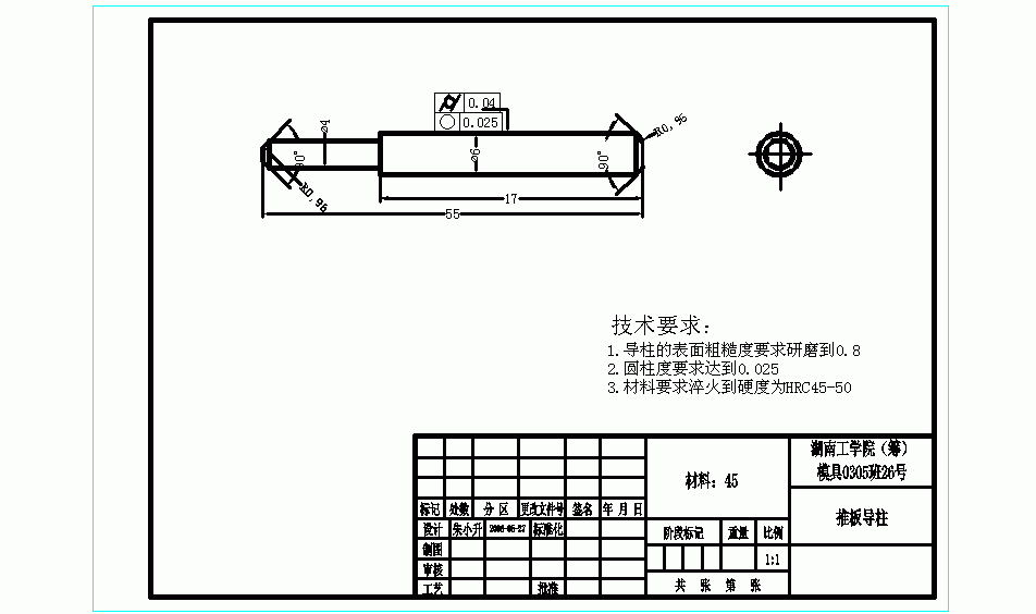 电源盒注射模设计