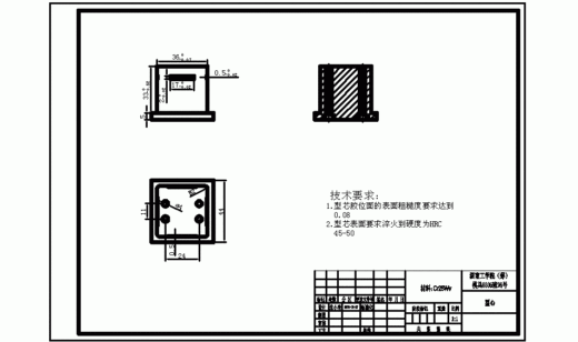 电源盒注射模设计缩略图