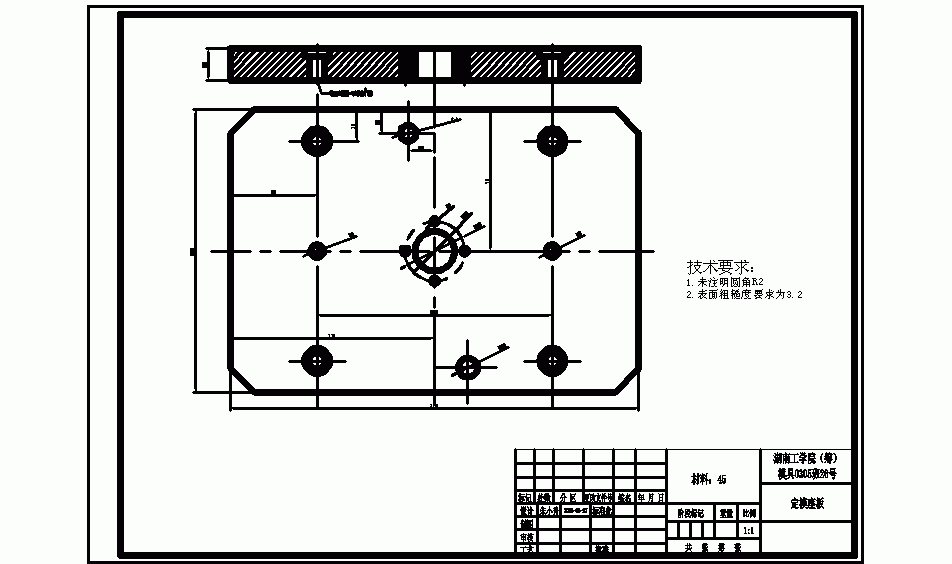 电源盒注射模设计