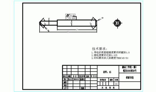 电源盒注射模设计缩略图