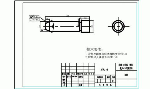 电源盒注射模设计缩略图
