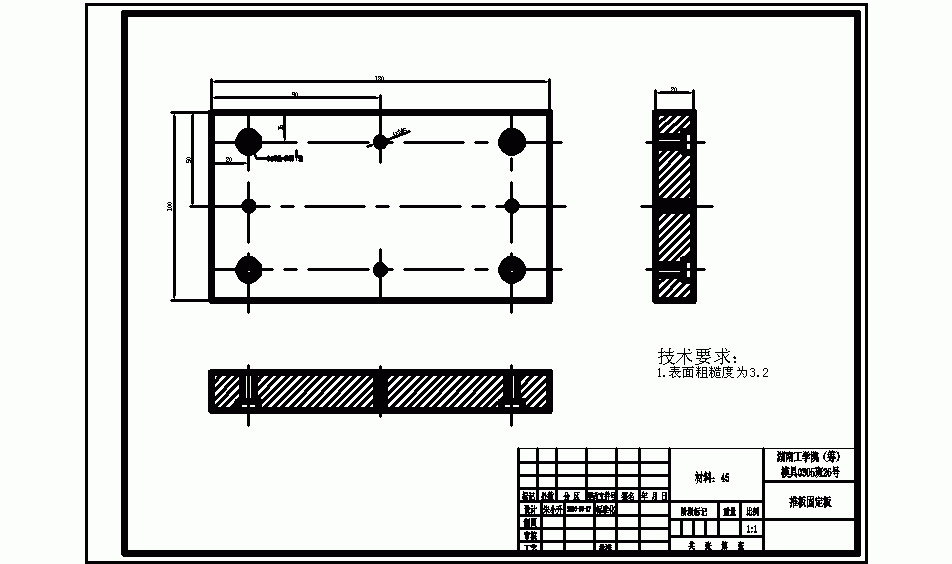电源盒注射模设计